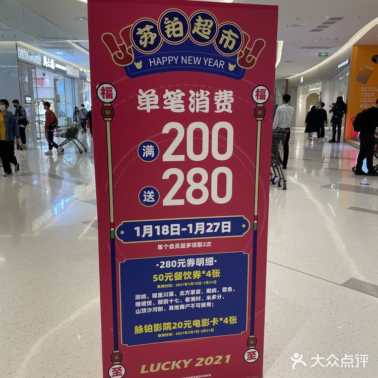 广州周末去哪好？嘉禾望岗又一新mall开业啦