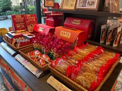 -喜万年年.嫁女饼.顺德特产(华侨城店)