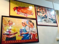 -黄连大头华烧鹅店(大良店)