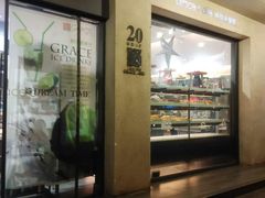 -格丽思蛋糕(解放北路店)