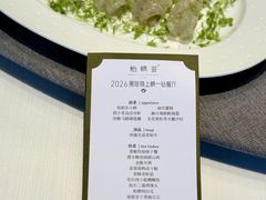 -怡情荟•海鲜青岛菜(五四广场旗舰店)