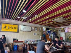 -阁瑞居闫记卤煮(乔庄北街店)