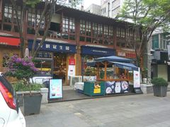 -昆明冠生园·蛋糕·面包(南强街店)