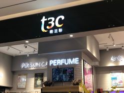 -t3c唐三彩