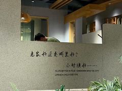 -蘸小院铁锅炖·蘸酱菜·东北菜(怀远门店)