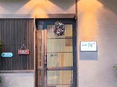 -一阳寿司(麦子街店)