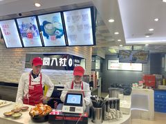 -记忆包工坊·非遗小笼包(sm广场店)