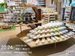 -松山棉店(长楹天街购物中心店)