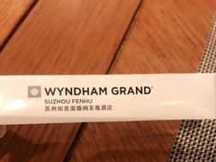 -苏州知音温德姆至尊酒店·四季海鲜自助餐厅(汾湖店)