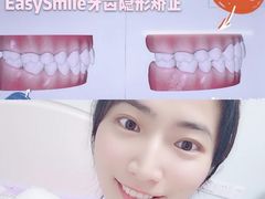 -爱雅仕口腔·数字化矫正中心(国贸门诊)