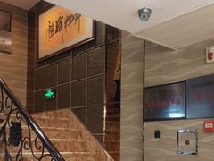 -丽园海鲜饭店(东关街店)