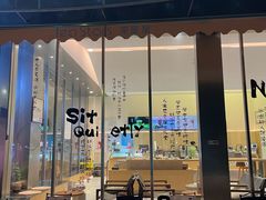 -Tea Stars茶星星(九龙首府店)