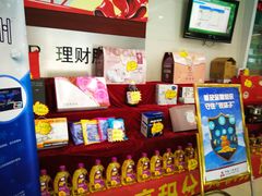 -中国邮政储蓄银行(工业园区营业所)