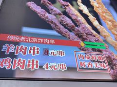 门面-北京稻香村(西单购物中心店)