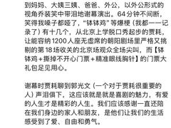 -北京喜剧院