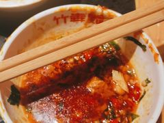 -竹犇番茄火锅(长风街店)