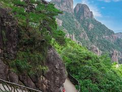 -三清山风景名胜区