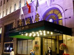 -上海和平饭店 Fairmont Peace Hotel
