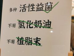 -宝珠奶酪(闵行仲盛店)