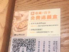 -小满手工粉(上海品尊国际店)