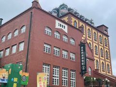 -青岛啤酒博物馆