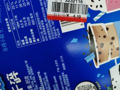 -欧尚(江阳中路店)