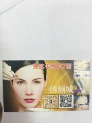 -尚玲纹绣纹眉特价店