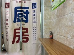 -阿姨牛杂(北京路店)