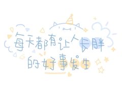 -萨莉亚意式餐厅(悦荟广场店)