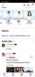 点击看大图 -苑苑vbeauty科技美容SPA