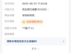 -庆丰包子铺(天通苑店)