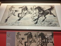 -徐悲鸿纪念馆