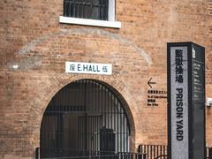 -大馆(前中区警署建築群)