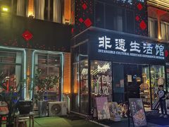 -百益上河城
