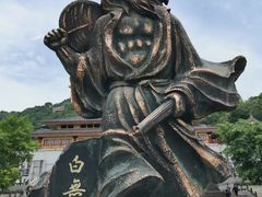 -丰都鬼城名山景区