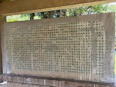 -南唐二陵