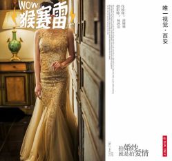 -唯一视觉婚纱摄影(李家村店)
