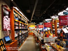 -西西弗书店&矢量咖啡(凯德晶萃广场店)