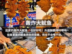 -大学城夜市