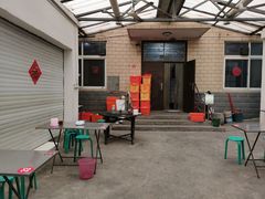 大堂-大兴街扣碗包子馆