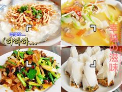 -天回镇何氏豆腐(总店)