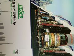 -成都濑川外国语学校