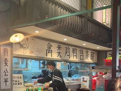 -彭耕记猪油炒小菜(吉联mall店)