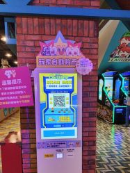 点击看大图 -卡通尼乐园(重庆南坪协信星光店)