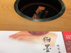 -呷哺呷哺 黄金牧场 (欢乐谷店)