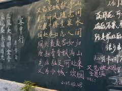 -又见炊烟私房菜(敬亭路店)