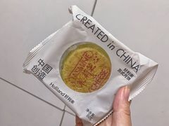 茉莉芝士-好利来(高新枫叶广场店)