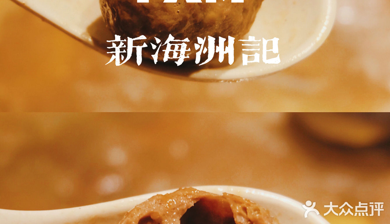 有什么比吃潮汕牛肉火锅更爽的吃肉方式吗？没有。