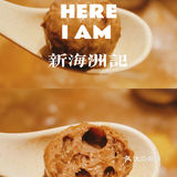 有什么比吃潮汕牛肉火锅更爽的吃肉方式吗？没有。