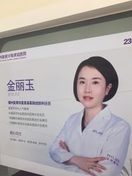 点击看大图 -美莱医疗美容医院